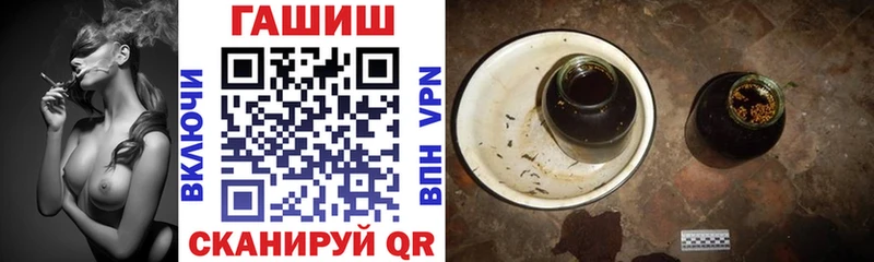 Купить наркоту Агрыз ГЕРОИН COCAIN Гашиш Alpha-PVP Мефедрон Канабис Галлюциногенные грибы