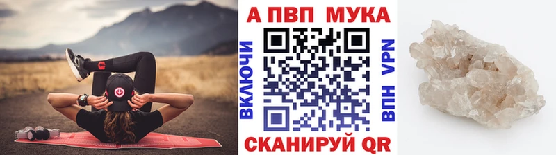 APVP СК  Агрыз 