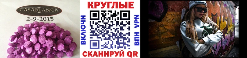 Ecstasy louis Vuitton  закладка  Агрыз 