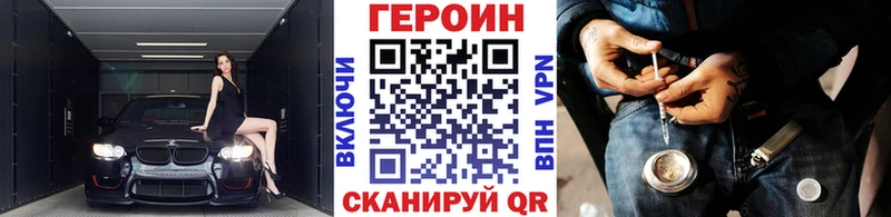 наркота  Агрыз  Героин Афган 