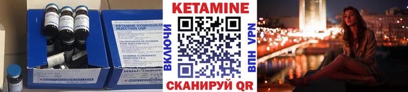 КЕТАМИН VHQ  KRAKEN ссылки  Агрыз 