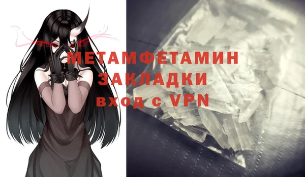 меф VHQ Переславль-Залесский