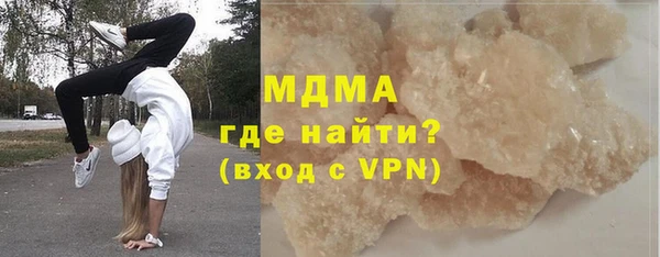 дживик Абаза