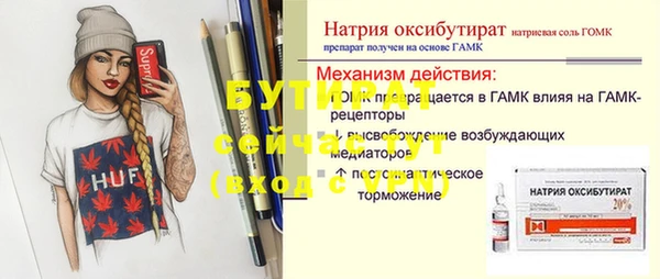 дживик Абаза