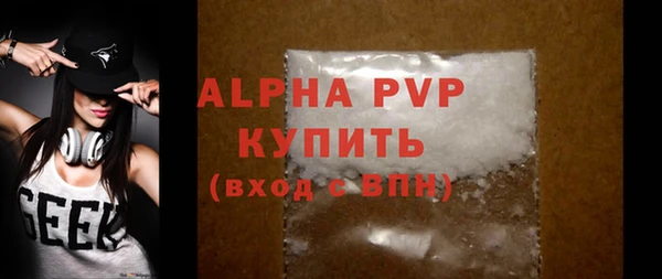 марихуана Мурманск