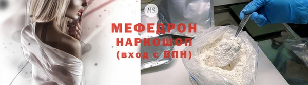 кокаин премиум Пересвет