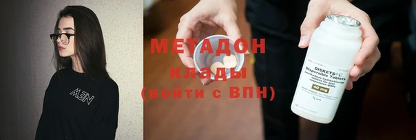 СК Абдулино