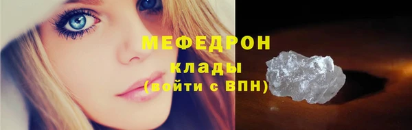 СК Абдулино