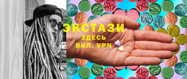СК Абдулино