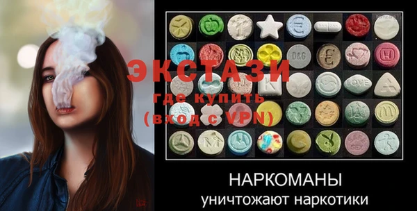 СК Абдулино