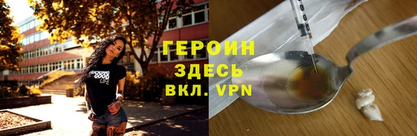кокаин премиум Пересвет