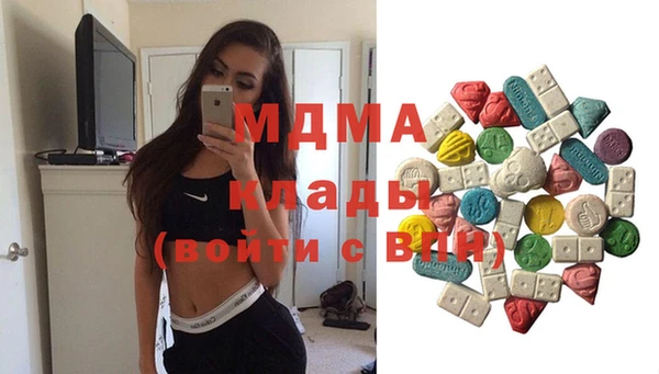 твердый Абинск