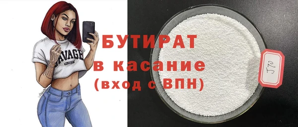 СК Абдулино
