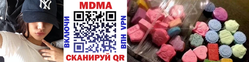 blacksprut зеркало мориарти телеграм МДМА кристаллы Агрыз
