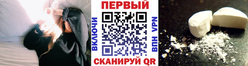 МЕТАМФЕТАМИН Methamphetamine  дарнет шоп  Агрыз 