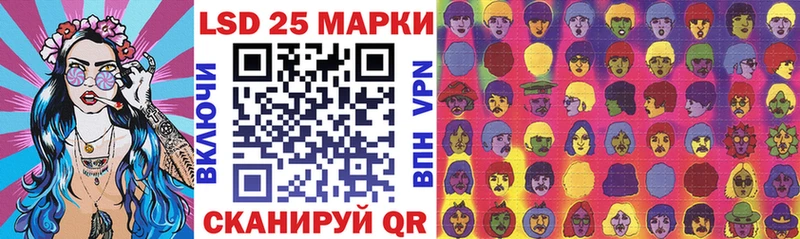 купить наркотики цена  Агрыз  Марки 25I-NBOMe 1500мкг 