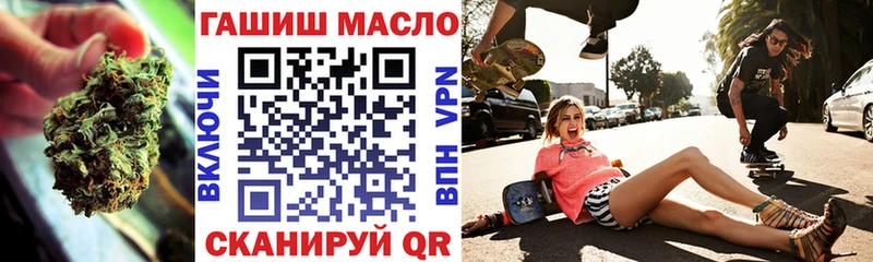 ТГК вейп с тгк  Агрыз 